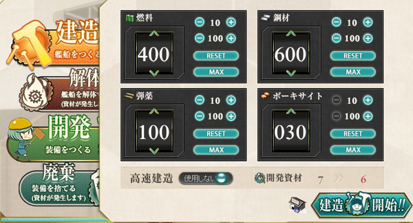 艦これ 戦艦回したいんだけど どちのレシピがいい 戦艦レシピ 艦これチャネル 艦隊これ攻略情報まとめ