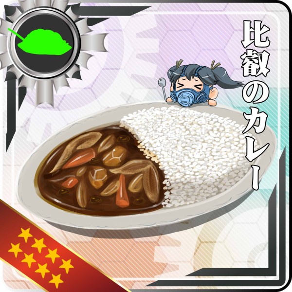 艦これ 比叡秘書官にして開発したら出来たんだが 強いの 艦これチャネル 艦隊これ攻略情報まとめ