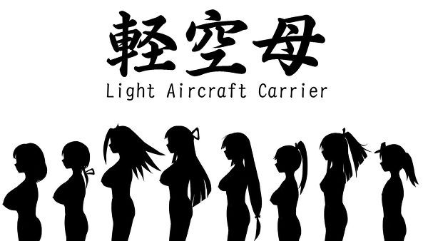 艦これ そろそろイベントに向けて軽空母育てようと思うけど 何隻位あったほうがいい 艦これチャネル 艦隊これ攻略情報まとめ