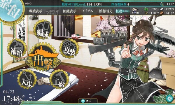 艦これ 利根姉さんも 筑摩さんも 可愛いな 画像 艦これチャネル 艦隊これ攻略情報まとめ