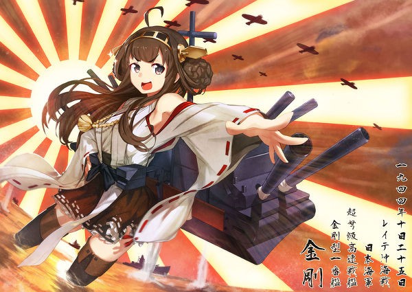 艦これ やっぱりスマホとかpcの壁紙は嫁にしてんの 艦これチャネル 艦隊これ攻略情報まとめ