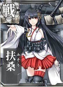 艦これ 扶桑姉妹はなぜあんなにも可愛いのか 艦これチャネル 艦隊これ攻略情報まとめ