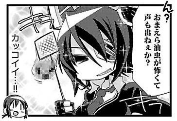 艦これ 馬鹿な 天龍がイケメンだと 艦これチャネル 艦隊これ攻略情報まとめ