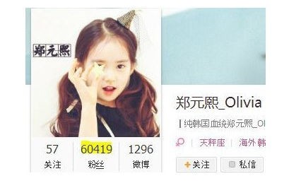 中国で6万人のファンを率いる少女時代ユナ似の韓国キッズモデル 韓国芸能これくしょん 韓これ