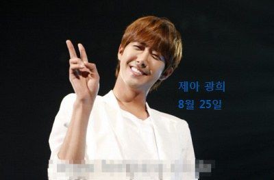 韓国アイドル 8月が誕生日の夏男 夏女 アイドル 韓国芸能これくしょん 韓これ 韓国アイドル 8月が誕生日の夏男 夏女 アイドル 韓国芸能これくしょん 韓これ