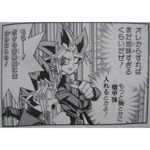 艦これ 大和が 徹甲弾を胸に付ける意味とは何なのか 装甲の検証 艦これよくある疑問や質問まとめ