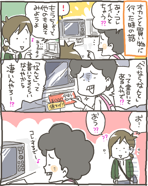 単純明快
