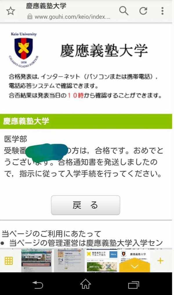 同志社法学部って2chではf欄だけどお前らどういうイメージ 関西圏大学ちゃんねる