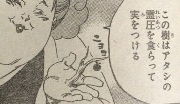 Bleach 600話 零番隊本領発揮か タケノコ漫画研究所