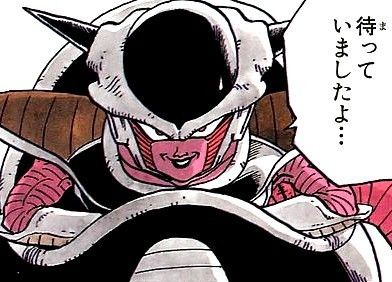 素晴らしい このフリーザ様があなたの同人サイトを評価して差し上げますよ タケノコ漫画研究所