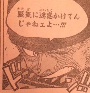 ワンピース 778話 ゾロの強さが圧倒的すぎてピーカが雑魚に見えるわ タケノコ漫画研究所