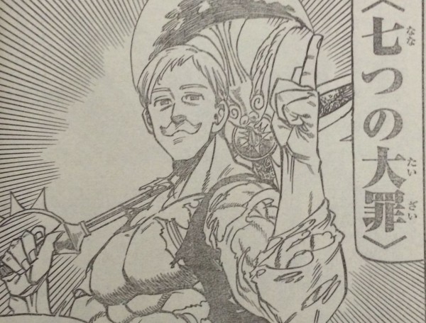 七つの大罪 148話 エスカノール 昼 の顔クソワロタwwwww タケノコ漫画研究所