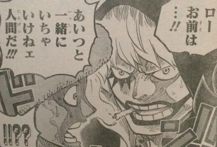 ネタバレ ワンピース 763話 なんと Dの名を持つものがまた一人 タケノコ漫画研究所