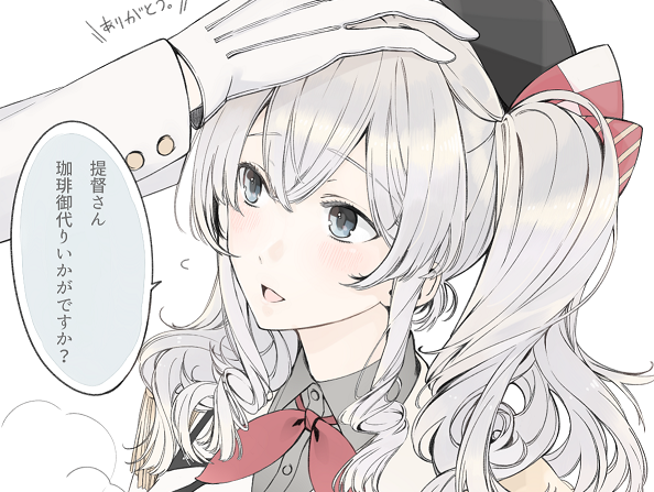 艦これ 鹿島は珈琲淹れてくれるかわいい 他 青葉通信 艦隊これくしょんまとめ