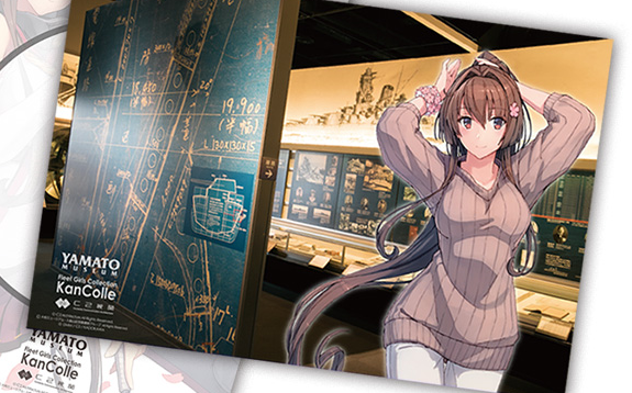 艦これ 3 12 金 より呉の 大和ミュージアム では 来館記念コラボスタンプ の設置や ポストカードなど各コラボアイテム群も取り扱い開始 青葉通信 艦隊これくしょんまとめ
