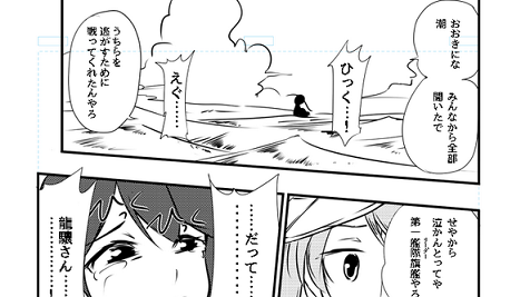 艦これ だってよ 龍驤 胸が ッ ドン 龍驤 取り消すんや 今の タカヒロの漫画