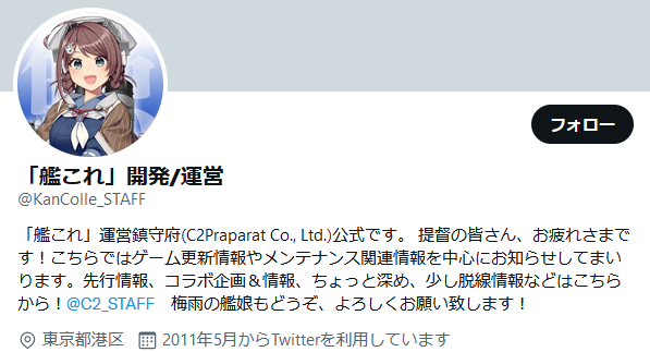 艦これ 9 17 金 アップデート情報まとめ 友軍艦隊 本隊や 機動部隊 航空 友軍 などイベント攻略が楽になる支援艦隊が実装に 浴衣modeなども追加されたよ 青葉通信 艦隊これくしょんまとめ