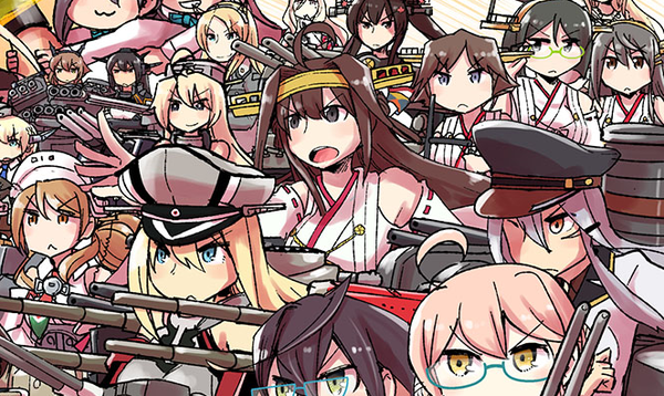 艦これ 公式コミック お役立ち 鎮守府調査隊 最終回が公開中 ノブヨシ侍先生 ありがとうございました 青葉通信 艦隊これくしょんまとめ