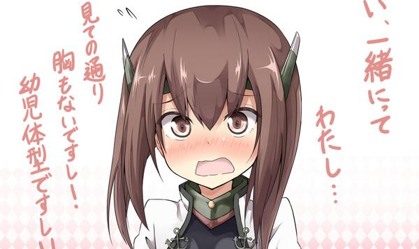 艦これ 大鳳を手に入れた提督達に質問 皆はどのレシピで大鳳をお迎えした 青葉通信 艦隊これくしょんまとめ
