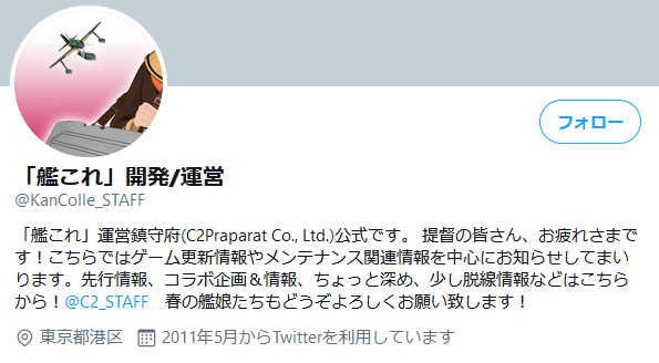 艦これ 3 30 火 アップデート完了 最上改二 矢矧改二 が実装に 春の季節限定邂逅や 装備記録 展開 機能の追加も 青葉通信 艦隊 これくしょんまとめ