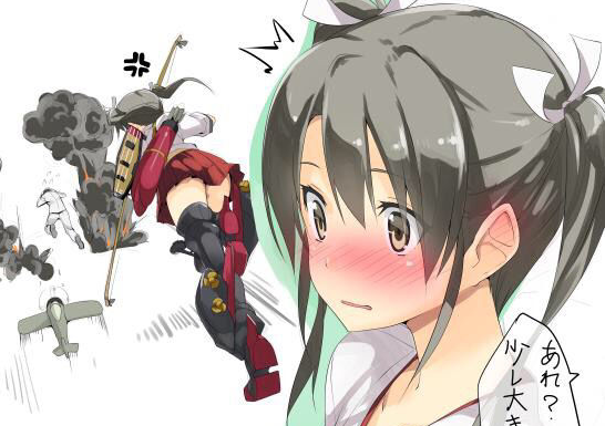 艦これ 掴めるくらいあるなら既に瑞鶴の胸も充分でかい 他 青葉通信 艦隊これくしょんまとめ