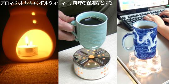 アルミカップろうそくで 灯りから保温まで出来るんです 災害時に役に立つ情報や防災グッズです 楽天通販店