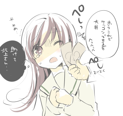 艦これ 大井っちは意外と提督の事が好きだったと判明 動画有り 艦これ攻略 最新情報まとめ 艦娘司令部