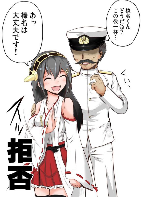 艦これ 浮かれてるとこ悪いけどプロポーズ断られたらどうすんの ｹｯｺﾝｶｯｺｶﾘ 艦これ攻略 最新情報まとめ 艦娘司令部