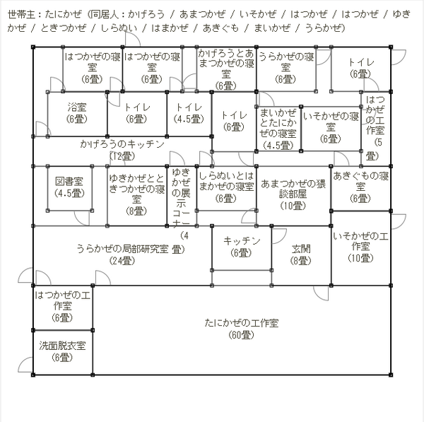 艦これ 陽炎型の家の間取り作ったみたらカオスな事になった 建築平面図 艦これ攻略 最新情報まとめ 艦娘司令部