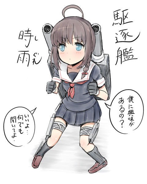 艦これ 白露型ってみんな可愛いよな 艦これ攻略 最新情報まとめ 艦娘司令部