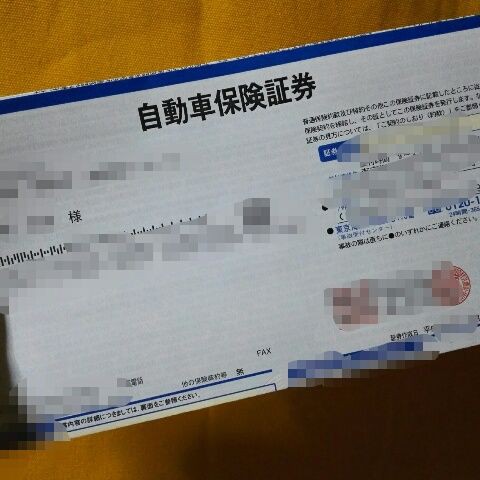 任意保険の詳細 くるま つまらんブログ 任意保険の詳細 くるま つまらんブログ