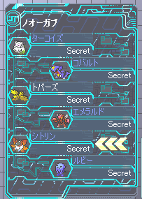 ノオーガブ サティスファクションとしてのポケモン