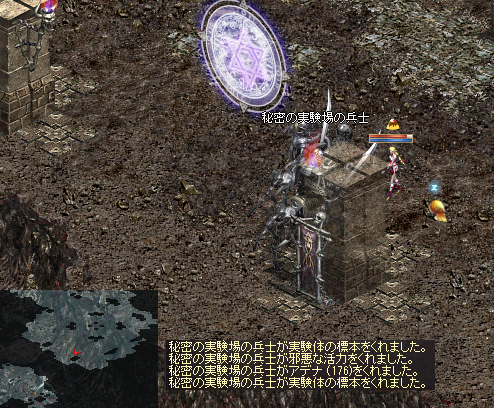 livedoor