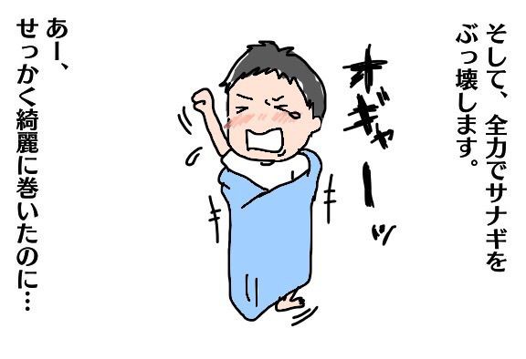 息子１ヶ月 わたしが夜中寝れない理由 アホだけど芯はしっかりしてそうでアホなドジ