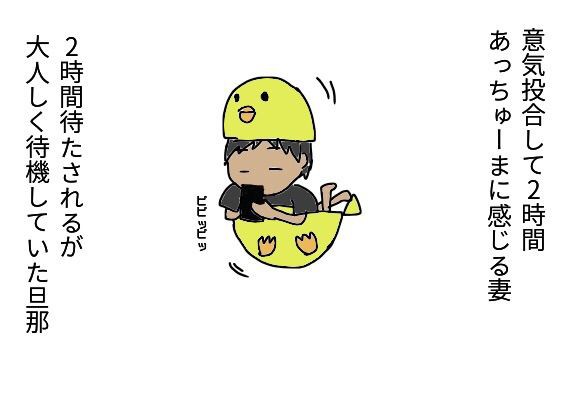 名前覚えられない 病気じゃないよ 多分 アホだけど芯はしっかりしてそうでアホなドジ