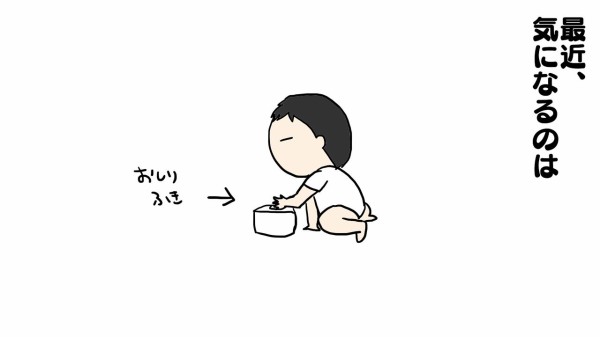 おい こら それは食べちゃいかん アホだけど芯はしっかりしてそうでアホなドジ