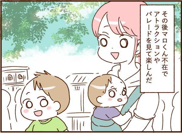 ゆーくん様専用 悠ママ様専用ページです。 mam様 ゆーくん様専用 （
