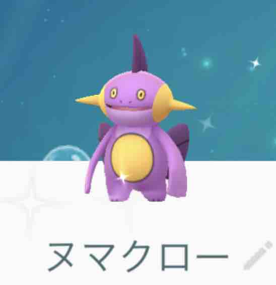 ポケgo ミズゴロウ大量発生コミュニティデイ 赤井カオルのストレジ