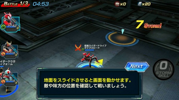 仮面ライダーストームヒーローズ 攻略 メンヘラーnoraの攻略ブログ