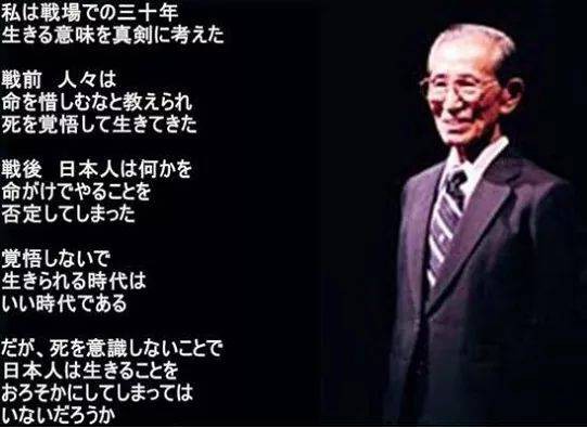 私が見た従軍慰安婦の正体 小野田寛郎 河童工房の憤懣本舗ブログ