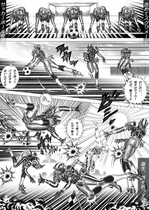 将軍の軍隊オマケの少年サッカーを並べたお らじお部屋 真空管ラジオコレクション