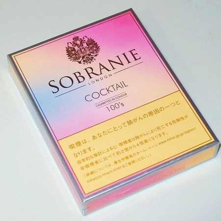 ソブラニー カクテル きょうの河童 ソブラニー カクテル きょうの河童