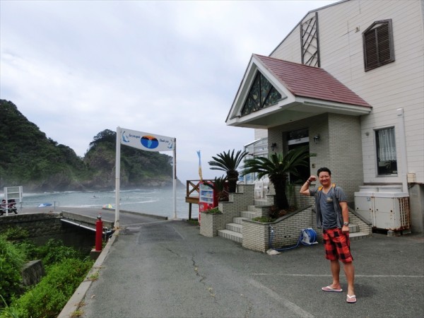 真夏の西伊豆旅 １日目 後編 雑記帳