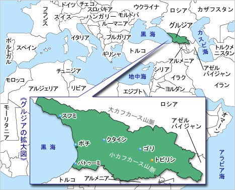 国名を変えて 毎日新聞 かっぱトレンディ