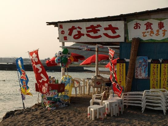 長州力が大磯海水浴場の ど真ん中 に かっぱトレンディ