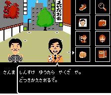 さんま 紳助に クズやろ あいつ 俺の収入調べとんねんぞ かっぱトレンディ さんま 紳助に クズやろ あいつ 俺の収入調べとんねんぞ かっぱトレンディ