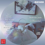 sleepless in brooklyn 販売 cd ラベル