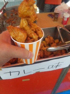 唐揚げ124日目 カレーからあげ 名古屋の唐揚げブログ 唐揚げ124日目 カレーからあげ 名古屋の唐揚げブログ