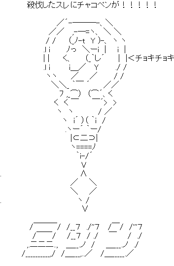 家庭科 の アレ 名前 Sumalo