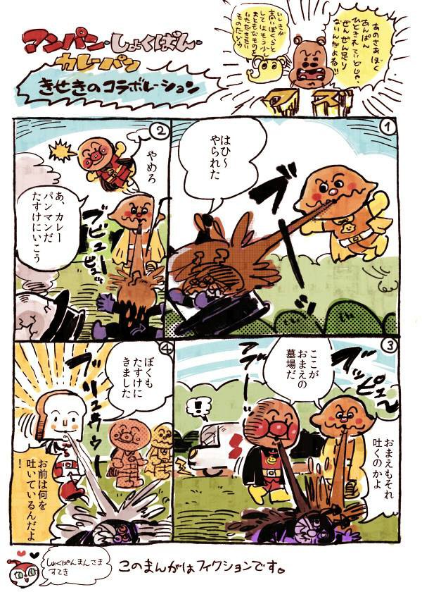 livedoor